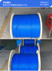 Coal Mine Armored Fibre Optic Cable  12 24 48 96 144 Core LSZH Jacketed Fireproof Optical Fiber Mining Cable